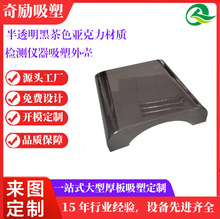 �S�����a��͸����ɫ�����������O����m��PMMA��ճ��Ͷ���