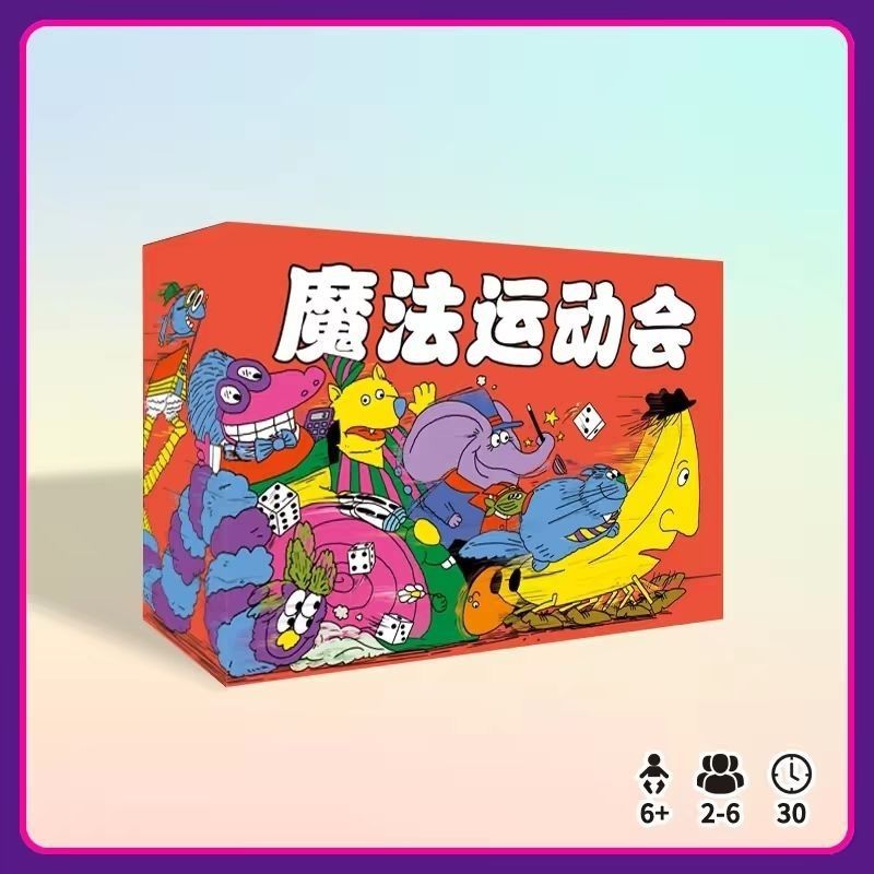 Hilarious Sports Day Magic Athlete Tabletop Game for Parent-Child Interaction and Party Fun