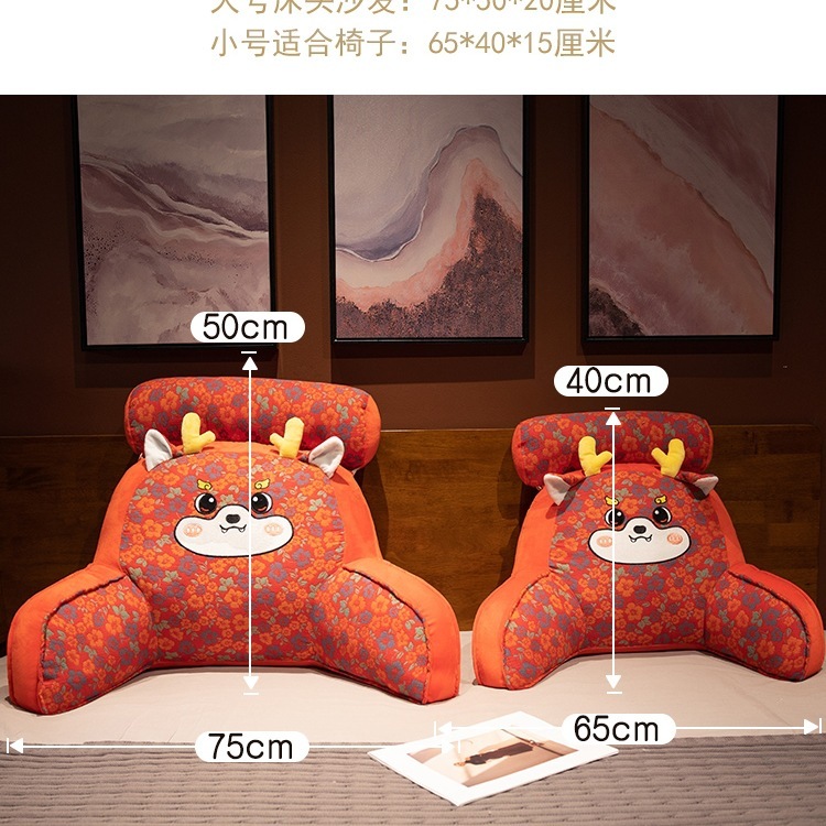 床头靠垫软包沙发抱枕宿舍座椅护腰靠枕大靠背床上看书孕妇枕|undefined