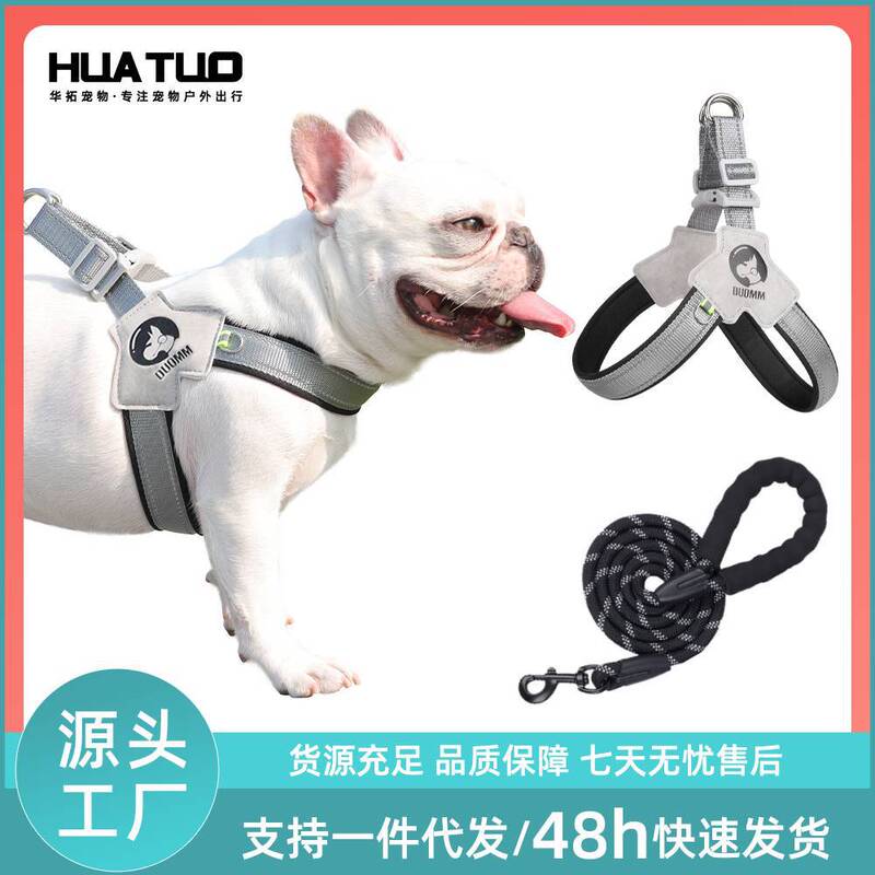 犬の牽引縄のベストタイプの胸のストラップの中で小型犬の通気性の反射の越境のペット用品の大全は犬の縄を散歩します。|undefined