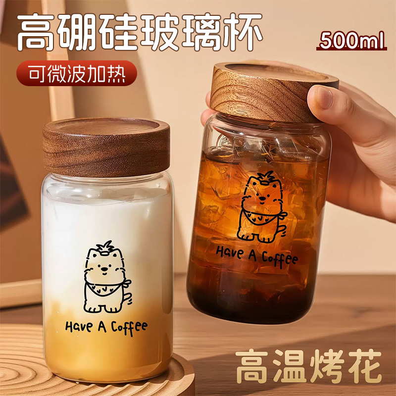 High Borosilicate Glass Cup with Bamboo Lid, Trendy Water Cup, Coffee Cup, Sealed Travel Cup, Cute Creative Simple Cup High Borosilicate Glass Cup with Bamboo Lid, Trendy Water Cup, Coffee Cup, Sealed Travel Cup, Cute Creative Simple Cup
