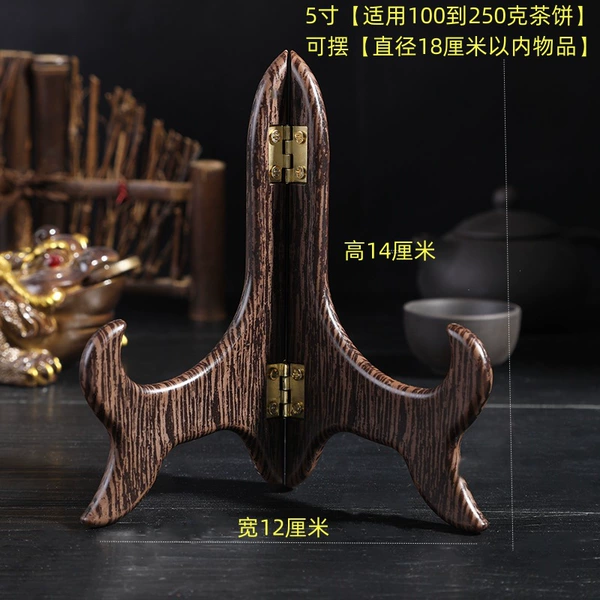 5 -inch wings of chicken wings [14 cm high]