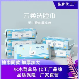 柔巾卷;婴儿棉柔巾;湿巾纸