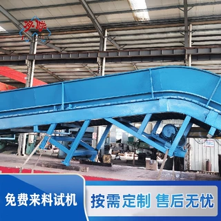 爬坡链板输送机 矿用重型链板式输送设备 金双联 造纸厂废纸加料