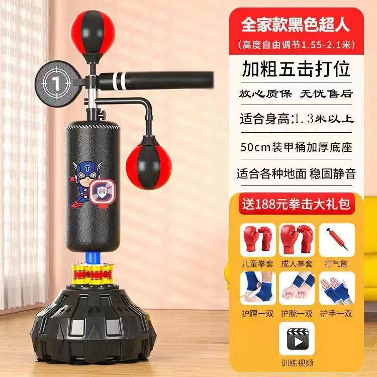 ボクシングの砂の袋の大人のボクシングの標的の家庭のフィットネスの器材の家庭の室内の回転のテコンドーの訓練器|undefined