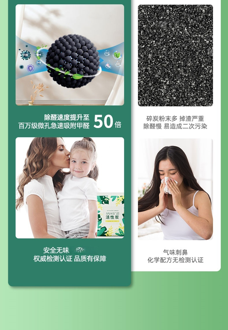 Car-Mounted Bamboo Charcoal Bag Activated Carbon for Car Odor Removal and Formaldehyde Removal, Specifically for New Cars, Odor Removal Carbon Bag Car Interior Supplies