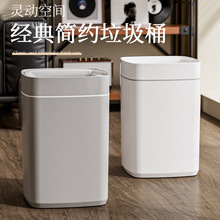 按压方形垃圾桶卫生间厕所带盖大号清洁桶卧室大口径高颜值收纳桶