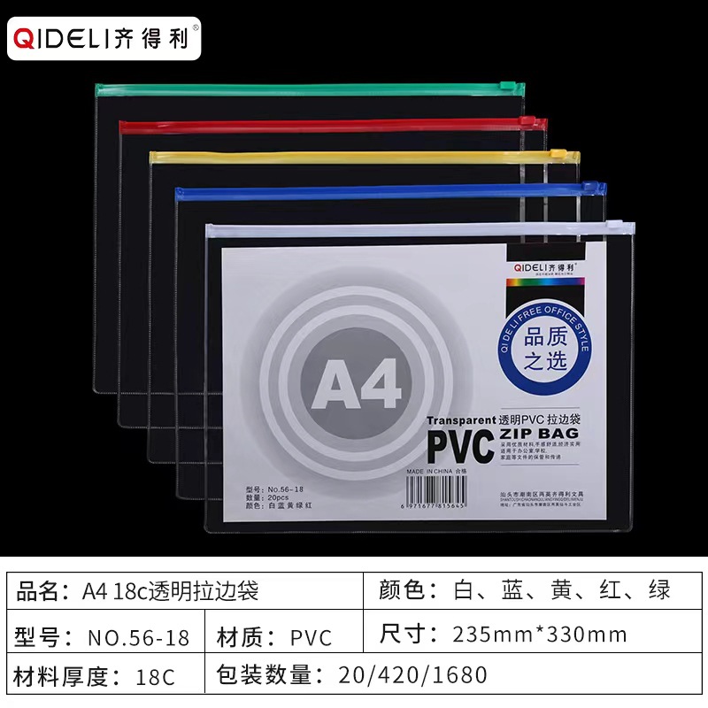 F56-18 A4-18 와이어 325*240