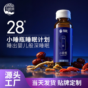 �mɽׯ�@�˅��ᗗ��С˯ƿԭ�{500ml�N�ƴ��ӹ�Դ�^���S