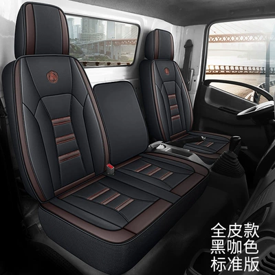 Seat cushion, seat cover, King Series, Haoman H3 Truck - standard-version-of-black-coffee-color-main-and-passenger-driver-standard