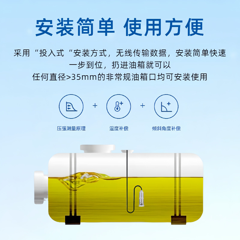 Sensor, high thermometer