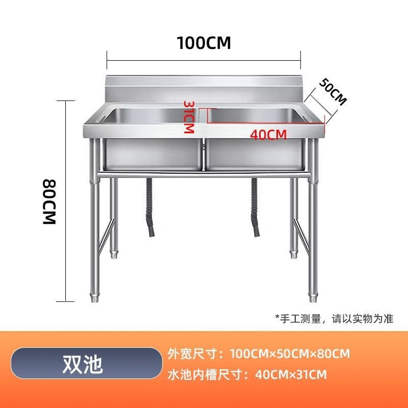 304特厚不锈钢水池水槽厨房家用商用洗碗洗菜洗手盆消毒池|undefined