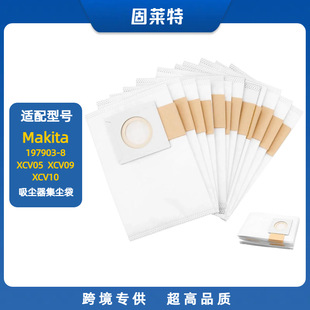 �m������Makita197903-8 ���m�����XCV05 XCV09���m���o������