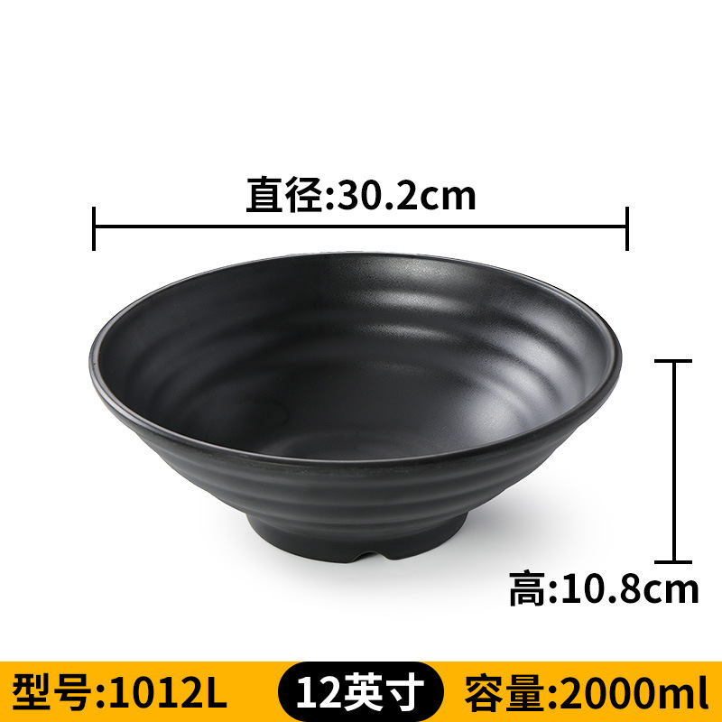 Cuenco especial de la porcelana de imitación del cuenco grande caliente picante para la tienda comercial de los tallarines Tazón negro de los tallarines del vajilla de la melamina A5 cuenco plástico de la nuez del cuenco de sopa
