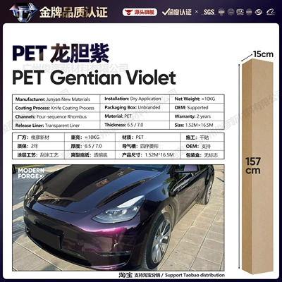 Auto Color Change Film — Film Red Series Vinyl Full - pet-gentian-violet-65-series152-165m