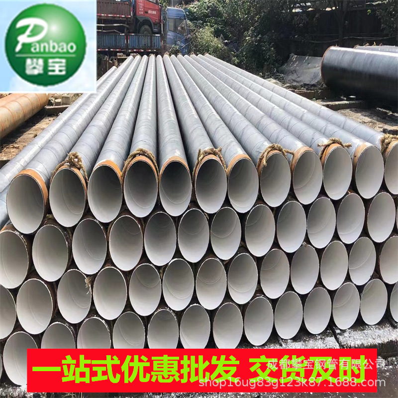 成都外两布六油内IPN8710防腐钢管除锈天蓝色环氧粉末消防管现货