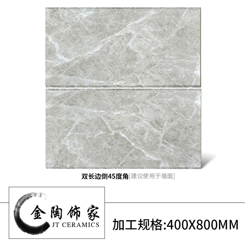 실버 석회 400x800 [거꾸로 된 가장자리] 가공