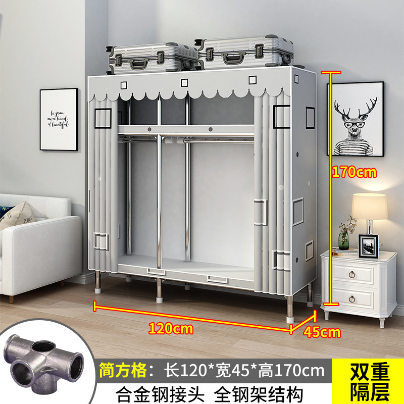 26MM衣柜家用卧室出租房用钢管布衣柜挂衣区多出租屋简易组装衣橱|undefined