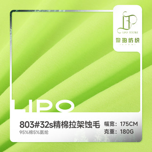 32֧ȫ�ކ��溹�� 32s�����������gë���溹�� ȫ��T����������