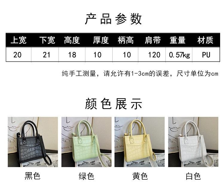 Korean Solid Color Stone Pattern Single Shoulder Messenger Bag display picture 14