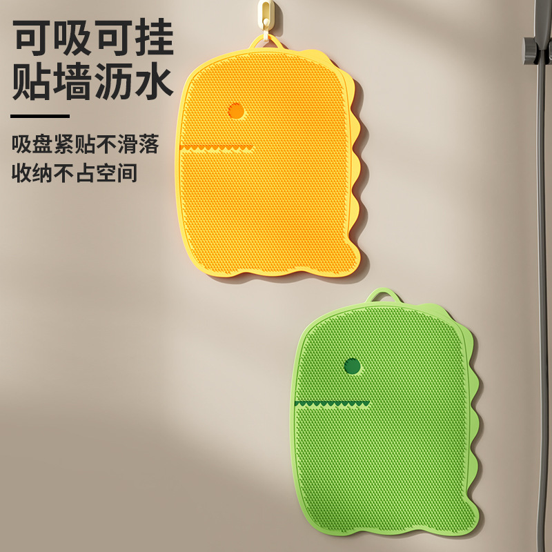 硅胶脚垫恐龙按摩神器搓脚浴室防滑垫洗澡洗脚搓澡硅胶去死皮角质|undefined