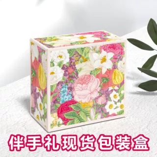 ins风花卉纸盒子现货喜糖盒婚庆伴手礼盒结婚订婚糖果花茶包装盒