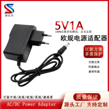 �WҎ5v1a�Դ�m����LED��5W�����W�j�C픺�5V1A�_�P�Դ���S��