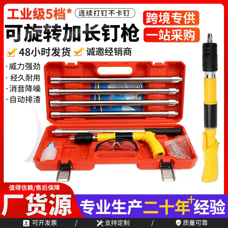 厂家批发射钉枪 装修打钉固定器炮钉枪水电空调安装迷你射钉枪