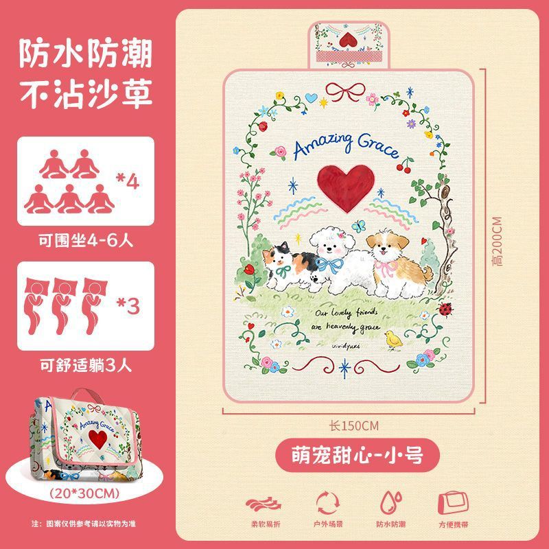 귀여운 애완동물 연인(방습/모래잔디를 차지하지 않음)