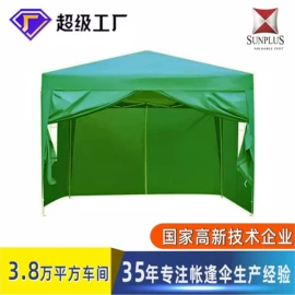 帐篷;展览帐篷;广告伞