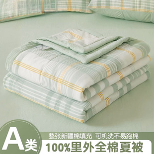 2025 New Summer 100 Pure Cotton Summer Quilt Summer Cool Quilt Dormitory Single Cotton Machine Washable Air-Conditioned Quilt Thin Quilt