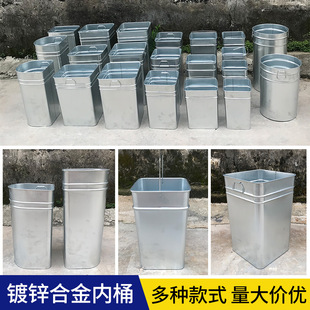 Outdoor Trash Can Inner Barrel Is Moisture-Proof and Rust-Proof, Fruit Peel Bin with Galvanized Steel Inner Barrel, Stainless Steel Inner Barrel in Multiple Specifications
