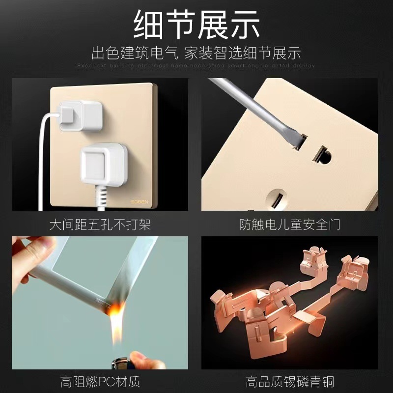 Reliant Electric Switch Panel Model 86 Surface-Mounted Household Gold Power Outlet Five-Socket One-Lead USB Single Control Five-Socket