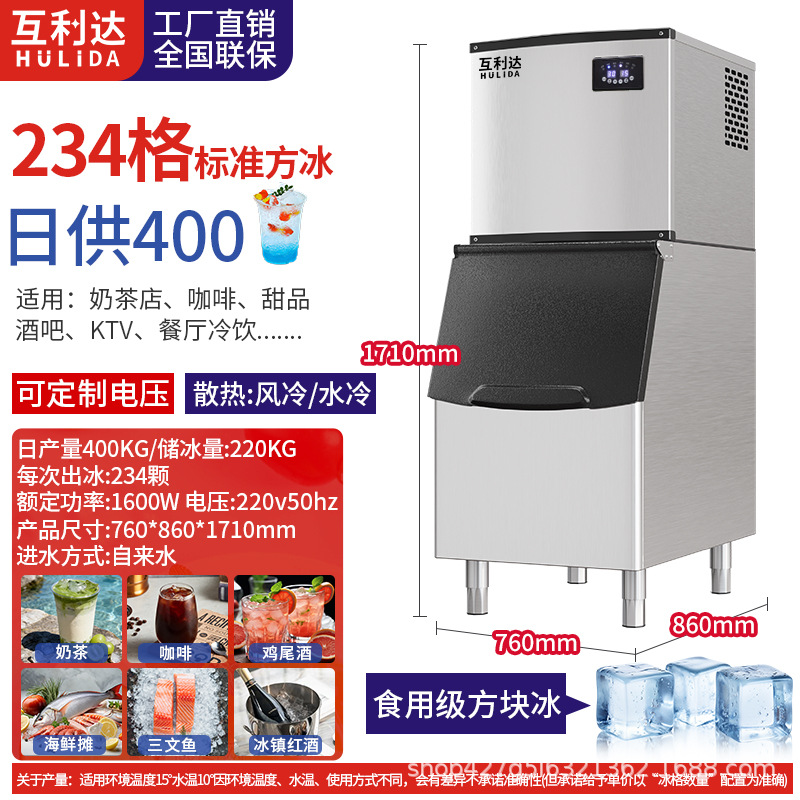 Máquina de hielo comercial transfronteriza tienda de té de leche bar gran capacidad pequeña máquina automática de hielo cuadrado soporte de fábrica 110V
