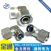 液压接头 管接头 英制G螺纹直通 1BT系列