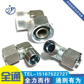 液压接头;气动接头;其他气动元件