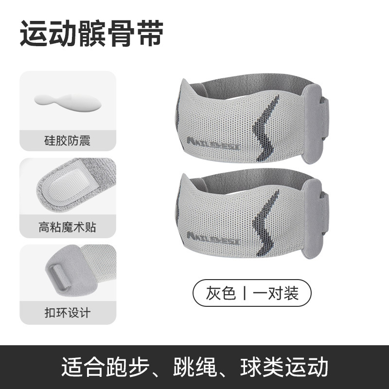 Mejora de la correa de la rótula deportiva, correas dobles, rodilleras de presión, equipo de protección de fitness para correr, tecnología de máquina de tejer, absorción de sudor, transpirable, hombres y mujeres