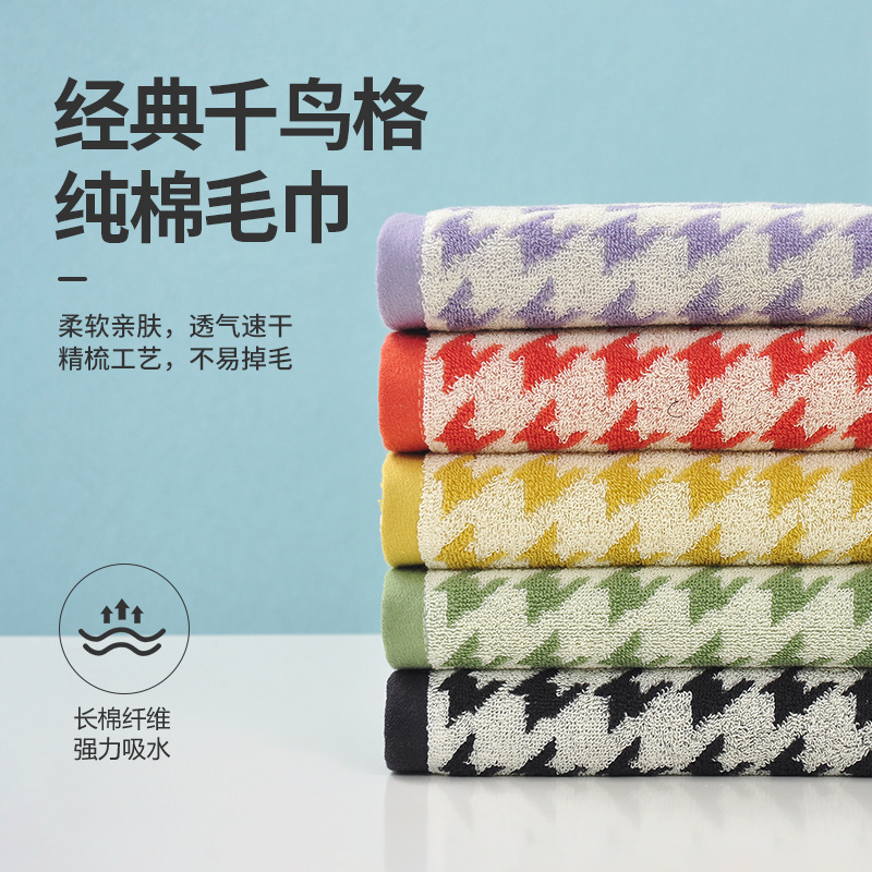 Towel cotton face towel thickened absorbent gift advertising embroidery logo adult household face washing cotton towel wholesale
