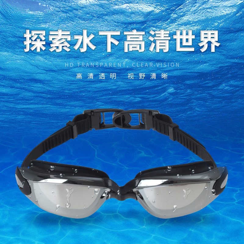Xinhang cross-border adult men and women colorful electroplated swimming goggles anti-fog and waterproof high-definition silicone case swimming goggles