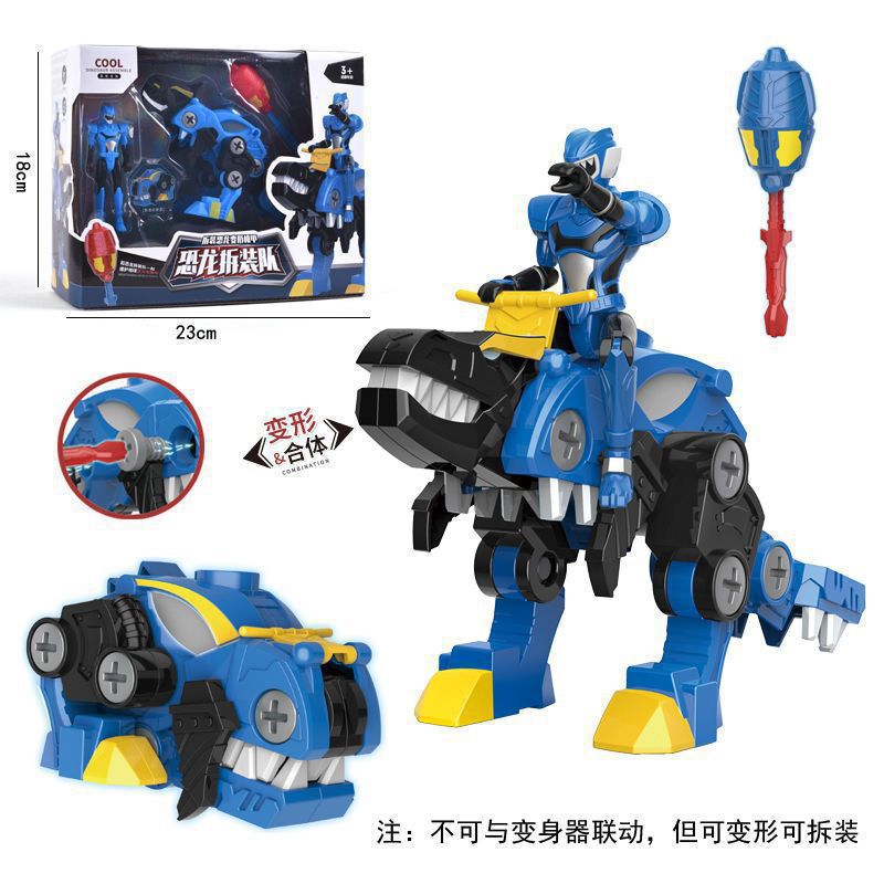 迷你特工队3超级恐龙力量4扭蛋盲盒玩具变形机甲幻龙战甲提莱克斯|undefined
