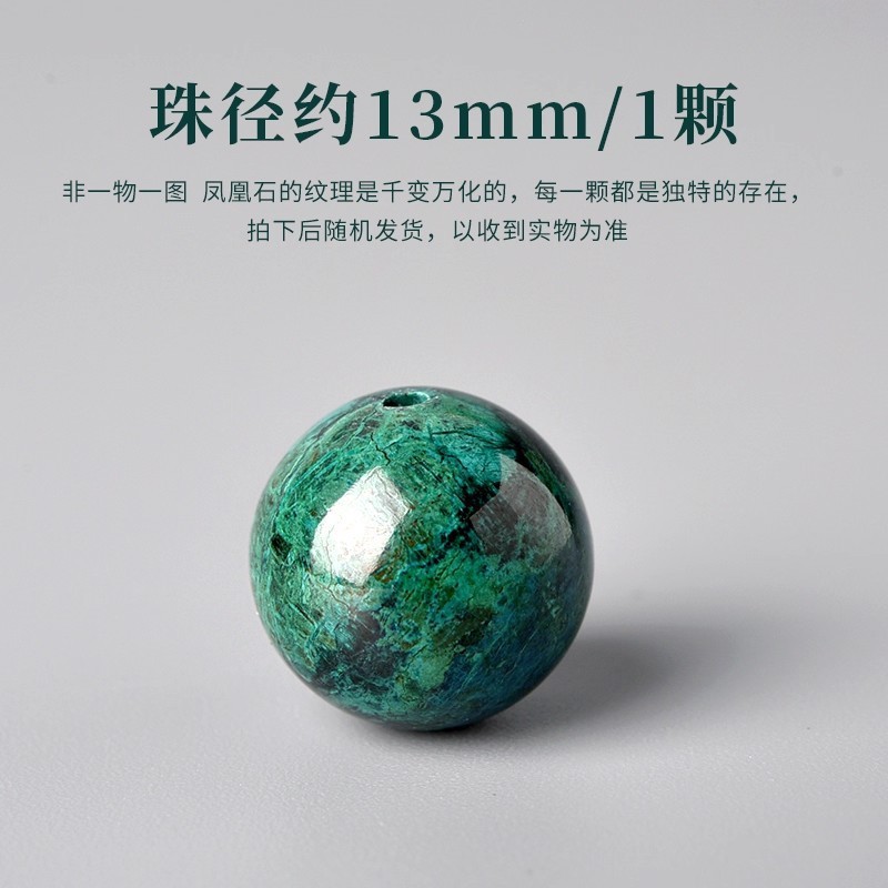 天然绿幽灵手链散珠绿水晶松石珠子DIY手串葡萄石串珠孔雀石单珠|undefined