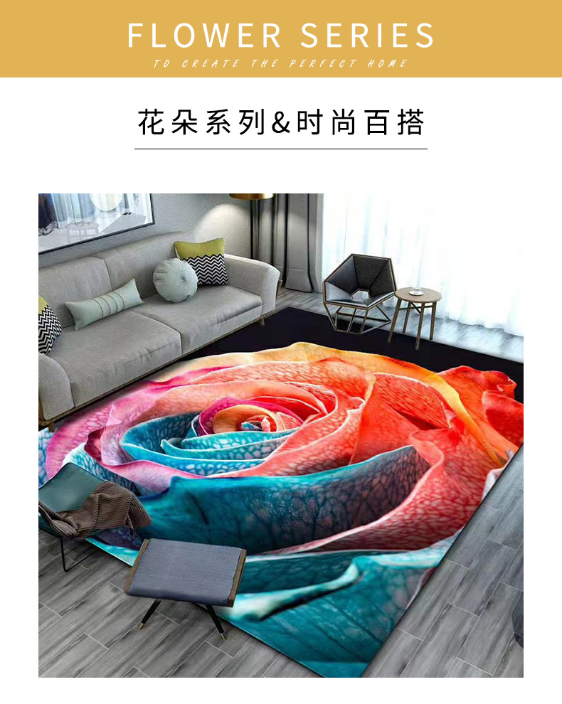 花朵地毯,客厅地毯,卧室地毯,地毯地垫