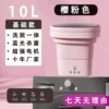 ◍◍◊【9.8L peach powder noodles】+dehydration+drainage-Zhenyun carefully selected manufacturers
