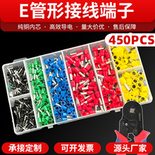 450pcs�ʽ�����䉺�A�^���Ӿ����Ӊ����Q���׽M�Ͽ��N�ˏS��ֱ�N