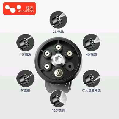 1 multi-function conversion nozzle water — High pressure car wash water gun