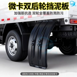 PVC塑料板;防静电工具;挡泥板