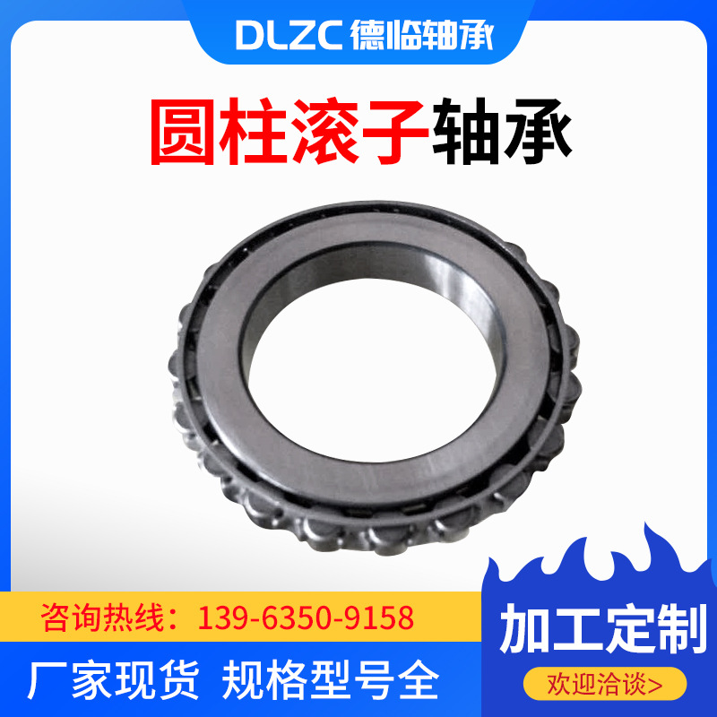 非标二类轴承BC1-0312 BC1-0313 BC1-0314 BC1-0738A BC1B-320811