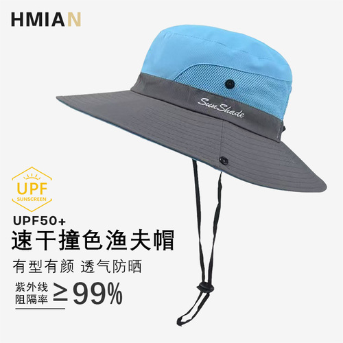 Outdoor travel fishing high-quality appearance sun hat full sun protection UV shield fishing hat