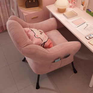Lazy Sofa Single Small Sofa Chair Student Dormitory Computer Chair Comfortable Nest Leisure Bedroom Backrest Recliner