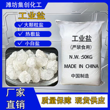 �S��؛Դ ���I�} �Օ��w�����} 50KG���b ��ѩ ���ˮ�a�Bֳ��